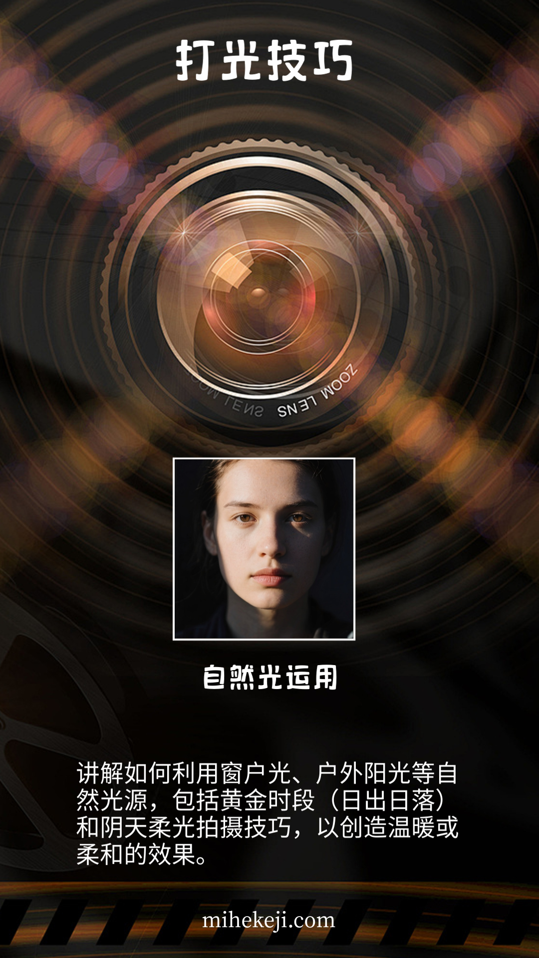 觅合可及 Coze工作流